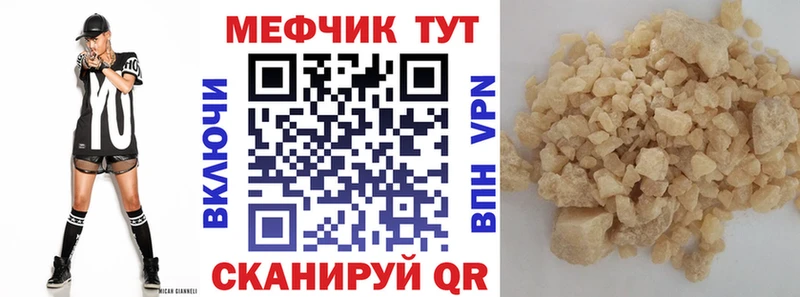 Купить наркотик аптеки Нязепетровск КЕТАМИН  КОКАИН  Мефедрон  МАРИХУАНА  A-PVP 