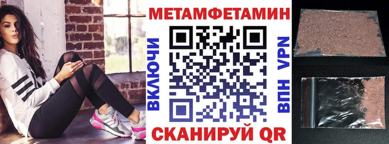 АМФ Premium  купить наркоту  Нязепетровск 