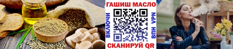 Cannafood марихуана где найти Нязепетровск