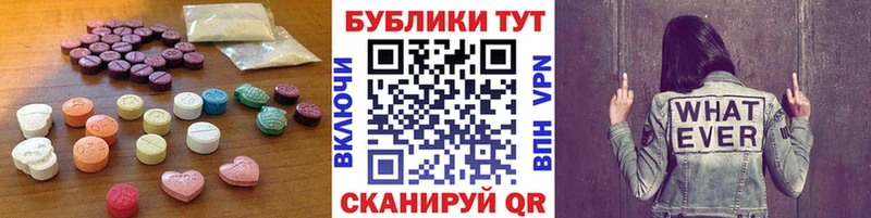 ОМГ ОМГ ТОР  Нязепетровск  Экстази 280мг 