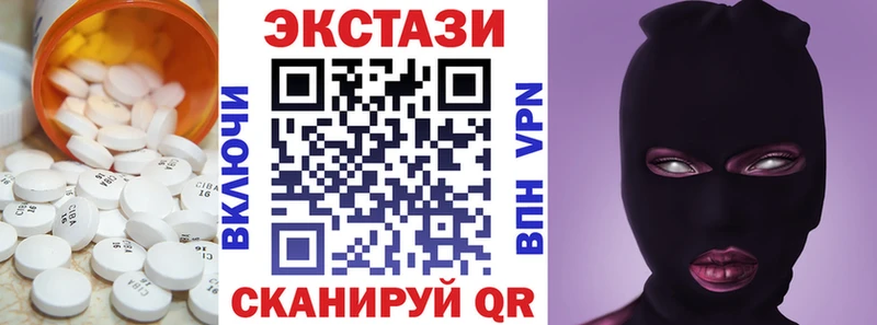 Ecstasy ешки Нязепетровск