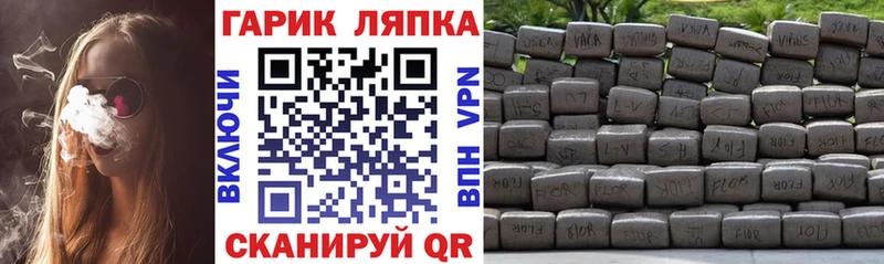 купить   Нязепетровск  Гашиш гарик 