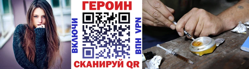 Героин герыч  даркнет сайт  OMG онион  Нязепетровск 