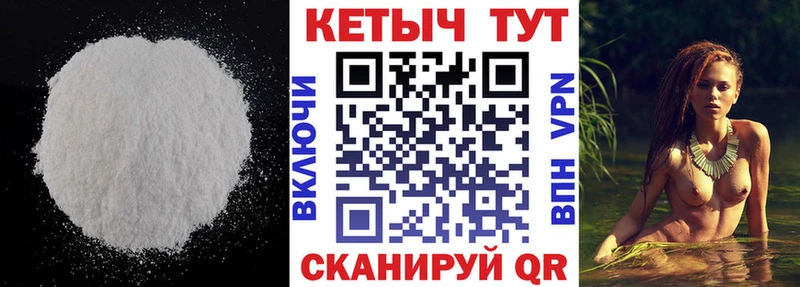 Кетамин VHQ  наркошоп  Нязепетровск 