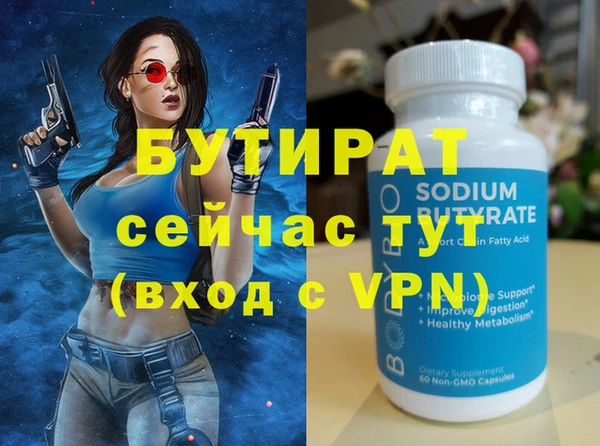 крисы Липки