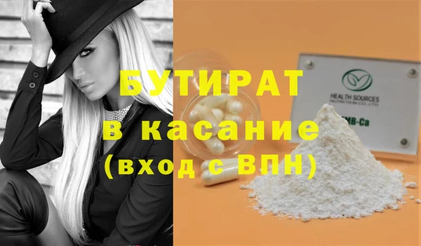 крисы Липки