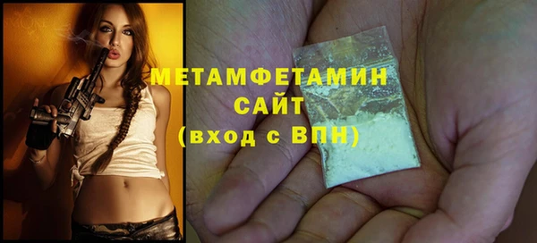 герыч Болхов