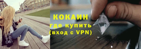 бутират Лихославль