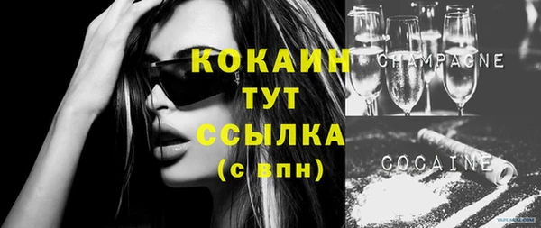 бутират Лихославль