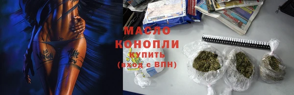 соль ск Лиски