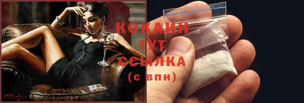 бутират Лихославль
