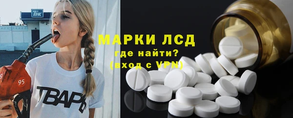 соль ск Лиски