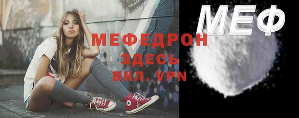 бутират Лихославль