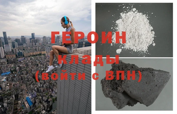 бутират Лихославль