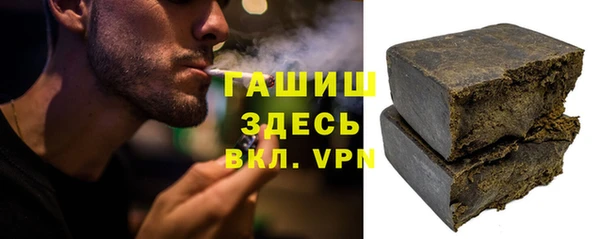 мефедрон VHQ Болотное