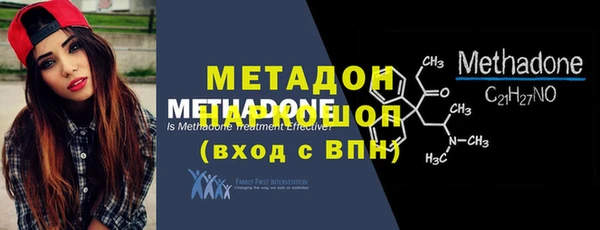 гашик Болохово