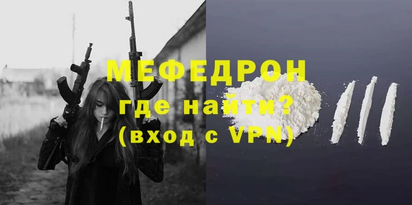 бутират Лихославль