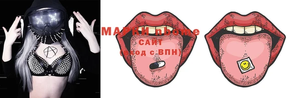 бутират Лихославль