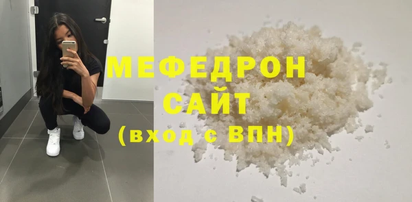 бутират Лихославль