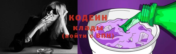 бутират Лихославль