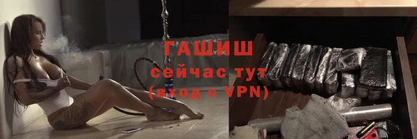 бутират Лихославль