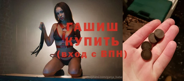 бутират Лихославль