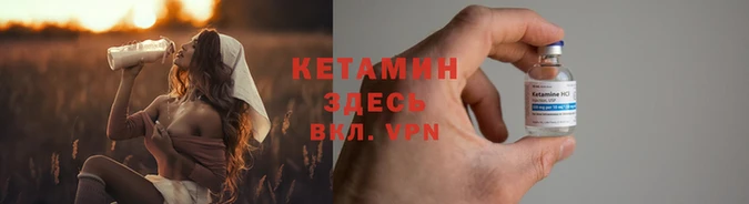 соль ск Лиски