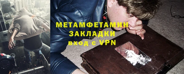 бутират Лихославль