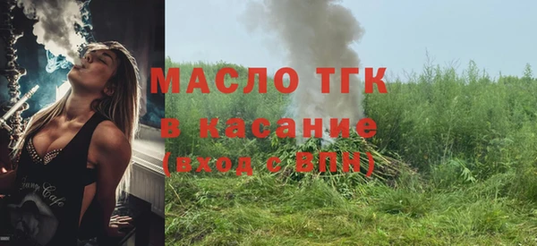 мефедрон VHQ Болотное