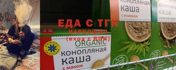 бутират Лихославль
