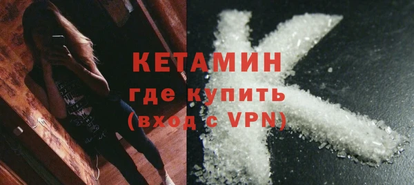 мефедрон VHQ Болотное