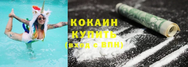 бутират Лихославль