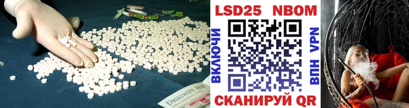Лсд 25 экстази ecstasy  Нязепетровск 