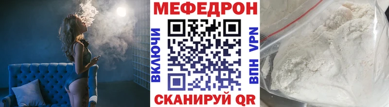блэк спрут ССЫЛКА  Нязепетровск  МЕФ мяу мяу  купить закладку 