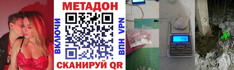 МЕТАДОН VHQ  Нязепетровск 