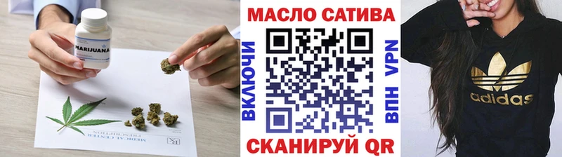 Дистиллят ТГК вейп с тгк  купить наркотики цена  Нязепетровск 